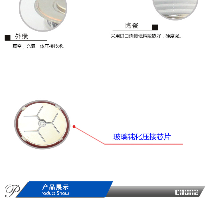 凸型KK500A1600V平板式快速晶闸管 上海椿树品牌产品价格、厂家、图片及整流器应用全解析